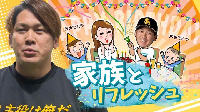 ホークス甲斐選手が交流戦でホームラン４本　２３日からの首位攻防戦でも活躍に期待　　|　福岡のニュース｜RKB NEWS｜RKB毎日放送