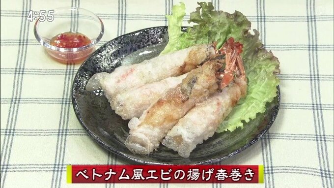 おうちでアジアン　パーティー料理「ベトナム風エビの揚げ春巻き」【わっちtheキッチン】　|　青森のニュース│ATV NEWS│青森テレビ