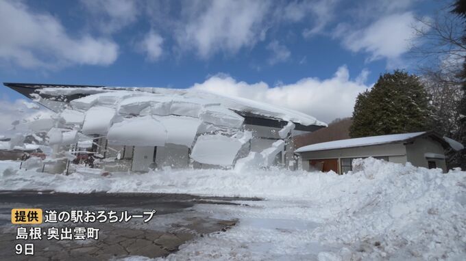雪の重さ雨で10倍にも…落雪に注意　雪解け進む道路では事故相次ぐ…雪解けシーズンの運転　JAFに聞いた注意点|TBS NEWS DIG