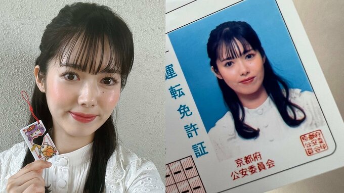 【谷尻萌】運転免許を取得「常に危険を予測し『かもしれない運転』を心がけます！！！」と宣言|TBS NEWS DIG