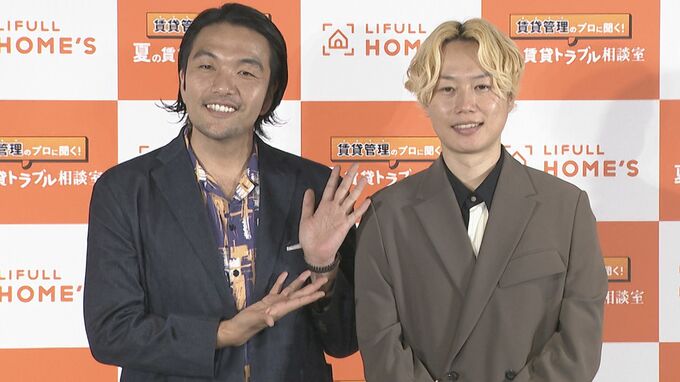 【見取り図・リリー】「杉浦太陽さんがライバル」愛妻家を宣言　結婚発表後初の公の場|TBS NEWS DIG