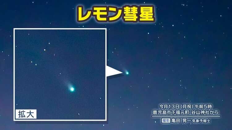 題名　オリオン座 ζ Orionis Region (オリオン座Z星アルニタク領域)｜TenMa