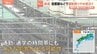 関東甲信地方・東海地方・東北地方に「線状降水帯半日前予測」　あす（7日）首都圏の列車で運転取りやめも|TBS NEWS DIG