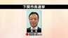 山口県下関市長選　現職・前田晋太郎氏の３選確実　|　山口のニュース・天気・防災｜tys NEWS｜ｔｙｓテレビ山口