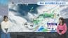【長崎】久しぶりのまとまった雨、11日(水祝)は「昼も寒い」　週末は20度近くまで上昇か　|　長崎のニュース | 天気 | NBC長崎放送
