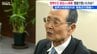 王貞治さんが新潟・南魚沼市に！ 「世界少年野球大会を開催したい」と要請　日本の野球のレベル向上のきっかけに　新潟・南魚沼市　|　新潟のニュース・天気｜BSN NEWS｜BSN新潟放送