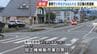 兵庫県豊岡市で男の子が車にはねられ重傷か　ぐったりして意識ない状態で搬送…82歳の男を現行犯逮捕【現場映像あり】　|　MBSニュース | 関西の最新ニュースを分かりやすく。