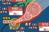 【台風情報】中心気圧945 hPa・最大瞬間風速 70m/s…非常に強い「台風26号（スリゲ）」　沖縄・奄美に接近、今後本州にも影響の可能性　進路予想・日にかけての雨風シミュレーション【気象庁28日10時45分発表】　|　BSSニュース | BSS山陰放送
