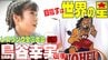 「私は5つ目の“星”になれる」レスリング全国大会で悲願の優勝果たした小学6年生・島谷幸実選手　次に目指すは『世界の星』　|　青森のニュース│ATV NEWS│青森テレビ