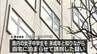 「未成年者と分かっていた」SNSで知り合った女子中学生を誘拐か　24歳の男を逮捕　容疑を認める　青森県　|　青森のニュース│ATV NEWS│青森テレビ