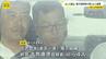 殺人未遂容疑で暴力団幹部ら4人を逮捕　30代男性の顔を斧で殴ったか　襲撃したのは5人組　逃走したもう1人の男の行方追う　大阪府警　|　MBSニュース | 関西の最新ニュースを分かりやすく。