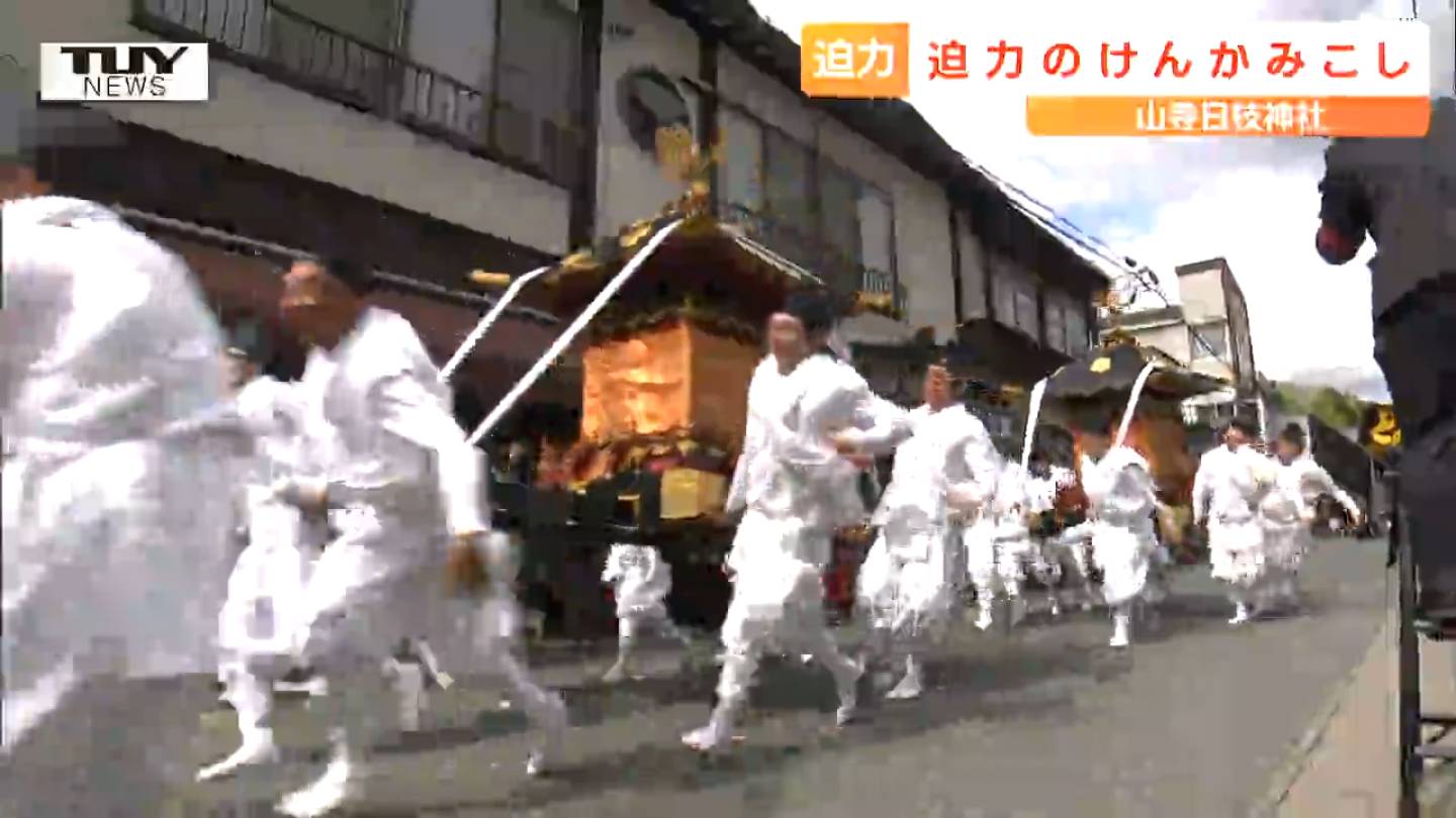 400キロの神輿が爆走！「おらぁぁぁっ！！」山寺に鎌倉時代から伝わる
