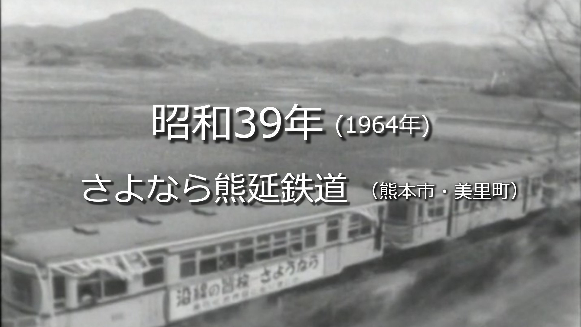 鉄道９バラ売り可能 一枚2480円 昭和時代 鉄道 蔵出し鉄道模型Vol.3 JR485系さよなら雷鳥 TOMIX品番92979 #nゲージ