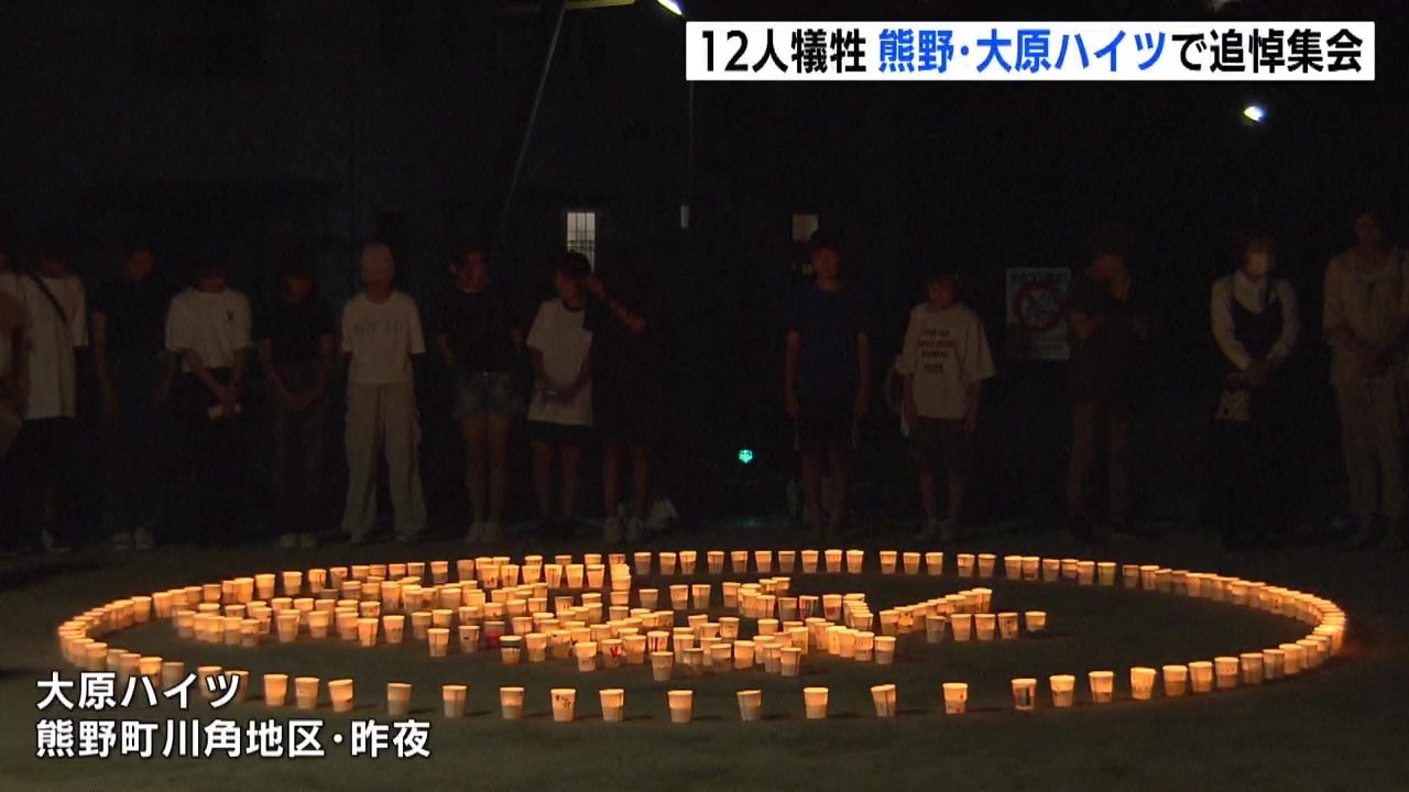 西日本豪雨から6年「命を守る思いにつながる」12人犠牲の住宅団地で