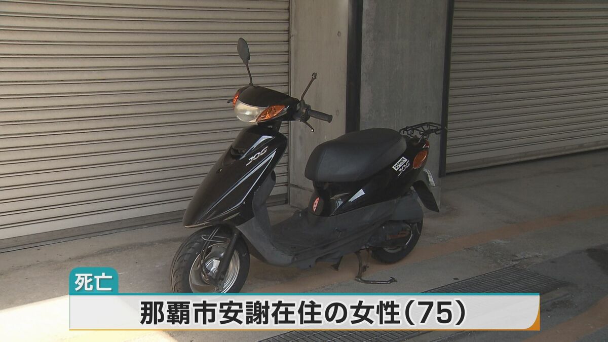 「バイクに気づかなかった」大型トラックが停車中の原付バイクに ...