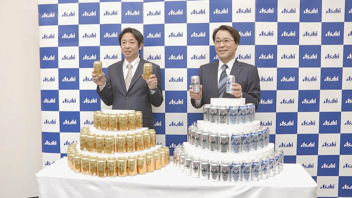アサヒビール「4月には完全復旧」 ビール注力で反転成長図る考え | TBS