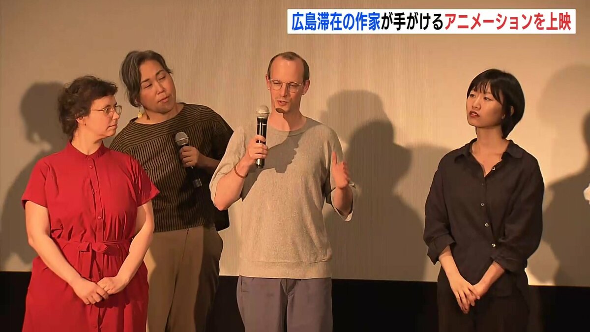 「日本で感じたことを作品に」広島滞在のアーティストが手がけるアニメーションの上映会 ひろしま国際平和文化祭に向け TBS NEWS DIG