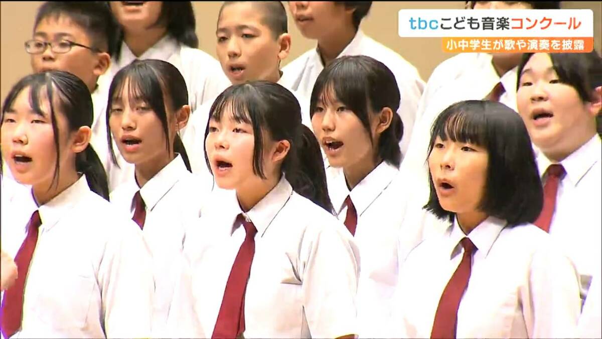 大きな声でいい声で歌うことができた」tbcこども音楽コンクール 小