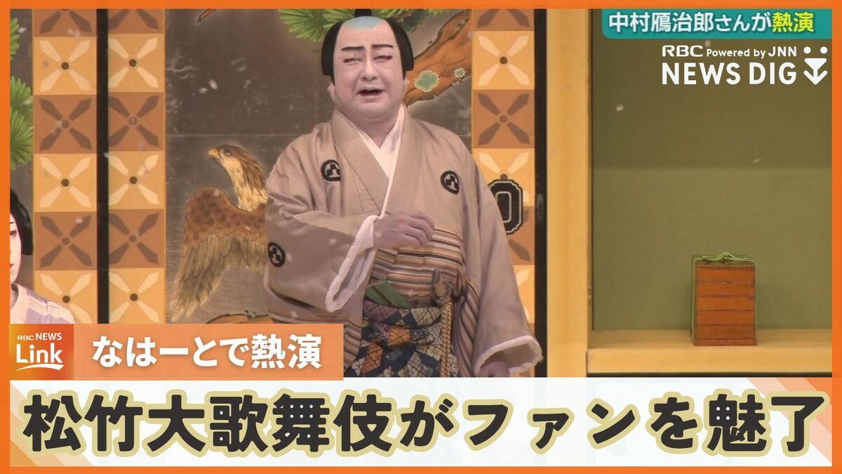 尾竹越堂画 中村不折賛 画賛 絖本 新潟 明治 帝国芸術院会員 物故巨匠 掛軸 尾竹越堂画 中村不折賛 画賛 絖本 新潟 明治 帝国芸術院会員
