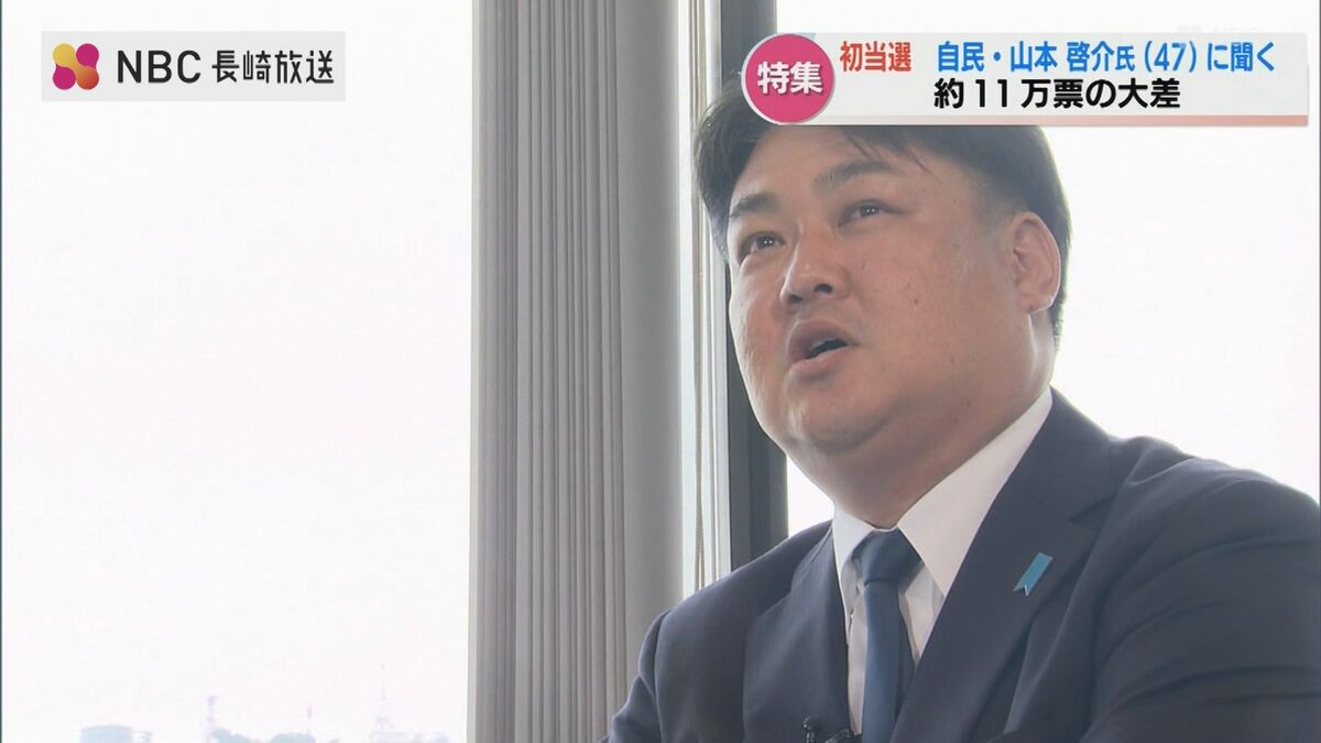 長崎】参院選 初当選の山本 啓介氏（47）に聞く | TBS NEWS DIG フォト