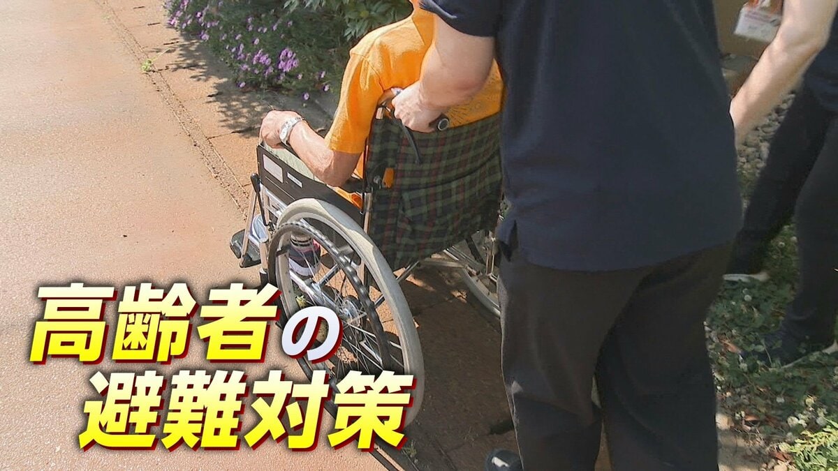 命を守る】いますぐできる『3つの備え』で いざという時に「すぐには