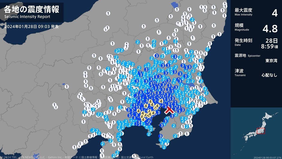 東京都、神奈川県で最大震度4のやや強い地震 東京都・東京中央区、東京