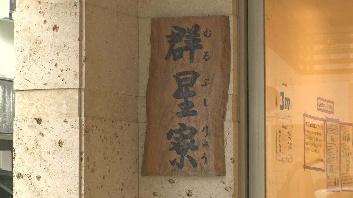 群星寮の入寮式　あらたな”家族”となる仲間たちとの出会い