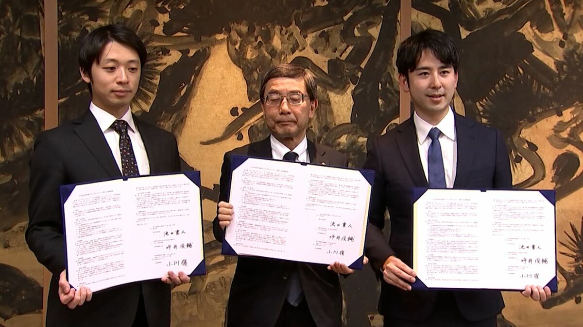 香川県が 農地の見える化を進める「サグリ」＋スキマバイトを紹介する「タイミー」と全国で初めて連携協定　農業を活性化