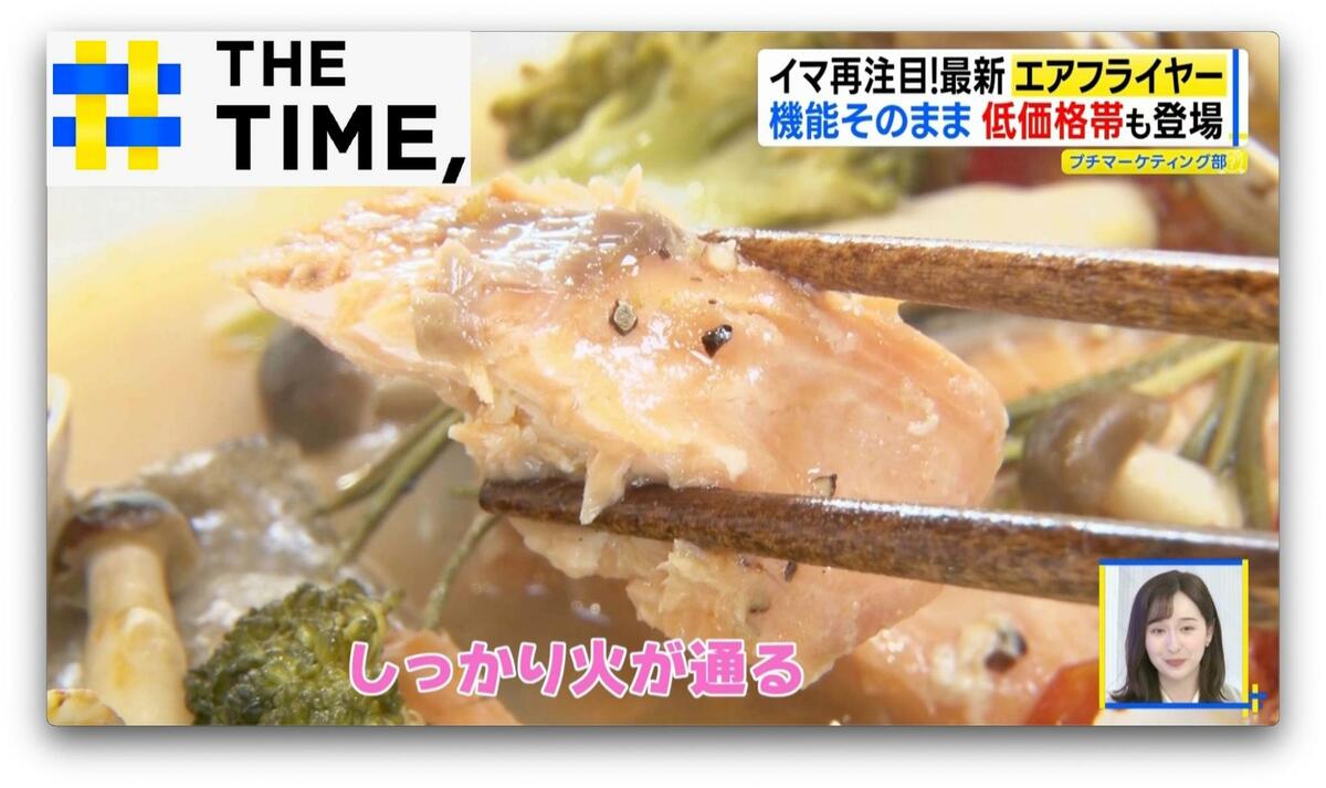 灼熱キッチンの救世主！5990円の商品も登場「エアフライヤー」再注目の