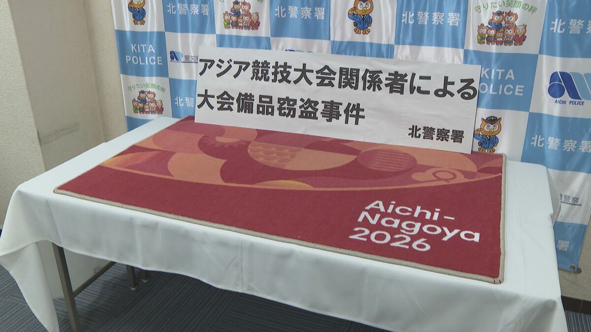 アジア大会会場「愛知国際アリーナ」のマットを盗んだか…スタッフとして働いていたイギリス国籍の女を逮捕