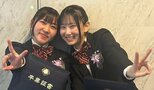 【鈴木福の妹】 鈴木夢さん 「親友」AKB48・徳永羚海さんと2ショット 「高校3年間、れみちゃんが居てくれたおかげでいろいろと乗り越えることができました。」|TBS NEWS DIG