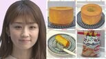 【 小倉優子 】 「甘さ控えめですが、私はこの甘さで満足」に挑戦 低糖質の手作りシフォンケーキに挑戦|TBS NEWS DIG