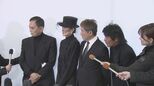 【西田敏行さん お別れの会】柴俊夫・松崎しげる・田中健・萬田久子『5人会』の尽きぬ思い出「喜怒哀楽がそのまんま服着た人」|TBS NEWS DIG