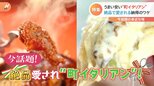 家族に大人気の盛り過ぎパスタ&遠方からお客さんが訪れる海の幸を使った濃厚絶品ピザ!多くの人に愛される“町イタリアン”を特集!|TBS NEWS DIG
