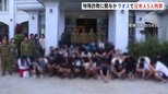 ラオスで日本人男女5人含む外国人51人を拘束 家具や家電のオンライン販売詐欺などに関与した疑い 特殊詐欺拠点の摘発で|TBS NEWS DIG
