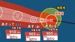 【台風情報】小笠原諸島に接近予想、進路に注意...猛烈な勢力の「台風13号」最大瞬間風速 80m/sの予想…8月10日（月）にかけての雨・風シミュレーション【気象庁30日午後6時45分更新】　|　岡山・香川のニュース | 天気 | RSK山陽放送