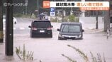 「まさか自分が…」富山県内各地で車水没・河川氾濫・土砂崩れ 　震災爪痕残る住宅でも…緊迫の夜明け　|　富山のニュース｜天気・防災｜チューリップテレビ