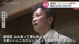 「姿地区のコミュニティ維持をしっかり応援していく…」氷見市 菊地正寛市長　住民との意見交換会で考え述べる　富山・氷見市|TBS NEWS DIG
