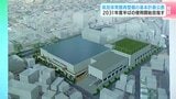 2031年度半ばの使用開始目指す　新県民体育館再整備の基本計画公表【高知】|TBS NEWS DIG