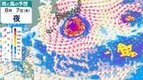 【台風情報】 最大瞬間風速 75 m/s予想...「台風13号」猛烈な勢力へ発達見込み　今後の進路は？8月7日（金）にかけて雨・風シミュレーション＆全国各都市の天気予報【気象庁28日午前9時45分発表】|TBS NEWS DIG