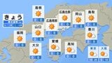 【きょう5/11(月)広島天気】晴天で「夏日」続く こまめな水分補給を|TBS NEWS DIG