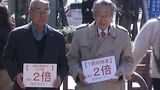 「1票の格差をめぐる裁判」高松高裁 2024年の衆議院選挙は「合憲」の判断|TBS NEWS DIG