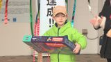 ボートレース下関内の子ども向け遊び場「モーヴィ下関」入場者30万人達成|TBS NEWS DIG