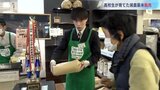 中央農業高校の生徒が育てた米に大行列 5㎏1800円の減農薬米50袋は即完売　富山　|　富山のニュース｜天気・防災｜チューリップテレビ