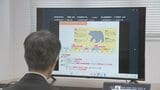 全国の教育委員会“クマ対策”オンライン会議 文科省が危機管理マニュアルに追記促す 環境省担当者「遭ったらどうするかではなく遭わないようにする」|TBS NEWS DIG