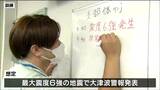 防災の日で総合防災訓練「ドローンで被害確認も」9月1日は関東大震災が発生した日 宮城・石巻市|TBS NEWS DIG