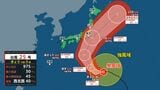 【台風情報】台風25号(ドゥージェン)シルバーウィークはどこへ?最大瞬間風速45m/sで西や北に進む 進路図、雨風シミュレーション、今後の全国の天気を画像で見る | 山形のニュース│TUYテレビユー山形