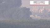 宮崎市で火災相次ぐ 野焼きから延焼したほか住宅1棟全焼の火事も | MRTニュース | MRT宮崎放送