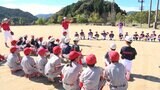 元五輪選手が講師！ニッセイ野球教室で子どもたちが基礎技術学ぶ・高知|TBS NEWS DIG