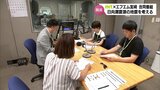 MRTとエフエム宮崎との2局合同防災特番「南海トラフ巨大地震への備え」が放送 先月の日向灘の地震について専門家が解説 日ごろの備えを呼びかけ | MRTニュース | MRT宮崎放送